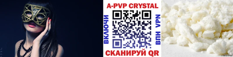 Где купить наркоту Орск Метамфетамин Мефедрон Гашиш Каннабис COCAIN