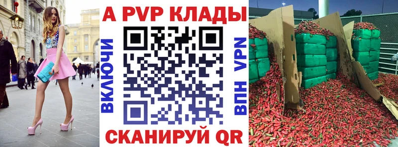 Alfa_PVP кристаллы  mega ТОР  Орск 