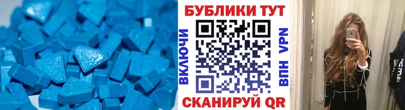 Ecstasy XTC Орск