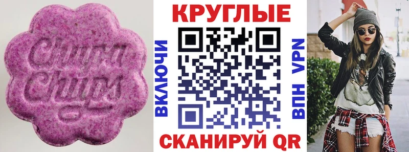 Ecstasy 250 мг  кракен вход  Орск 