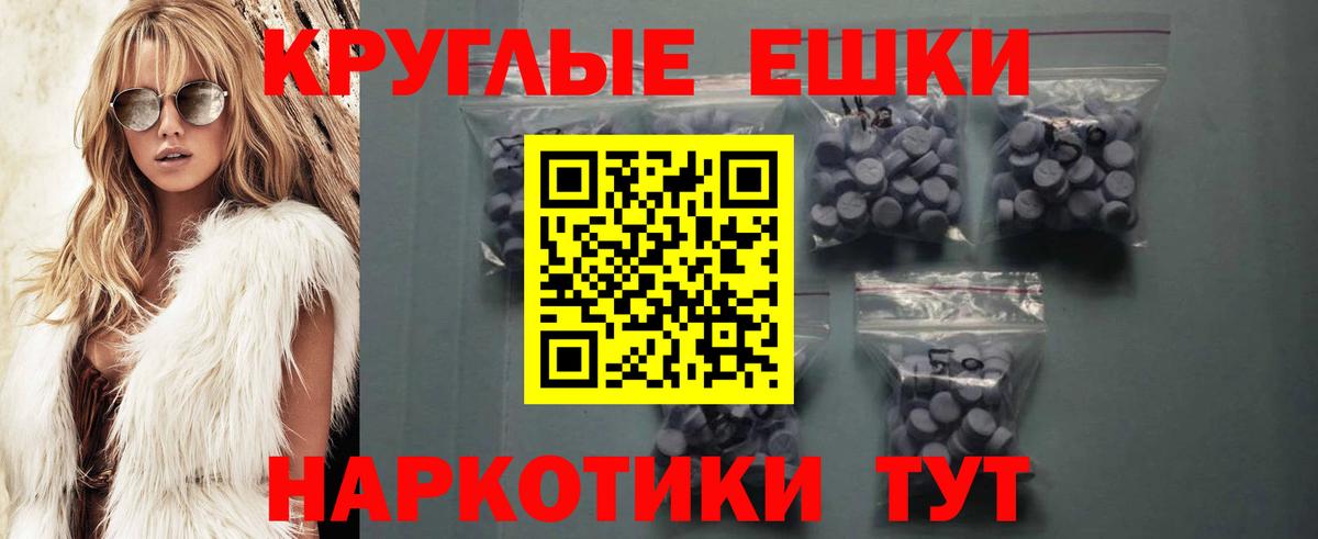 купить  цена  Экстази 280мг  Вход с VPN  Орск 