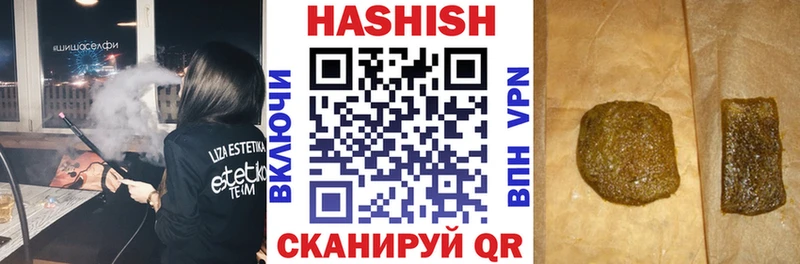 Гашиш hashish  закладки  Орск 