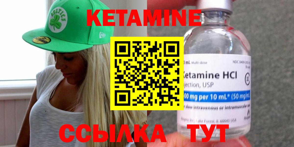 Хэш  Вход с VPN  Альфа-ПВП  Марихуана  Мефедрон  Орск  Cocaine  МЕФ 