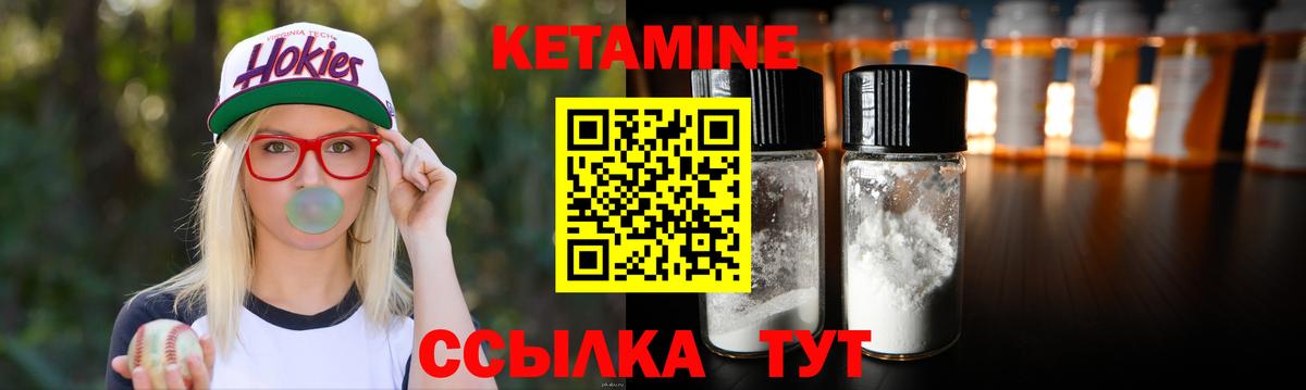 Орск  сайты даркнета официальный сайт  Вход с VPN  КЕТАМИН ketamine 