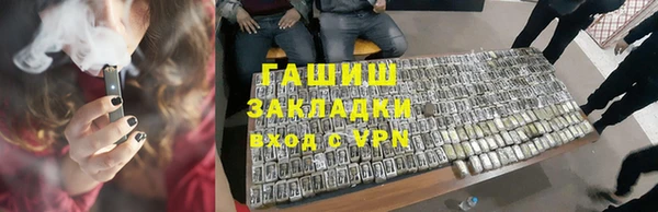 героин Медногорск