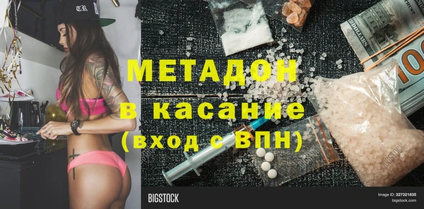 ECSTASY Арсеньев