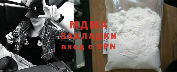 соль ск Медвежьегорск