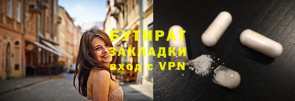соль ск Медвежьегорск