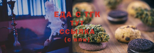 героин Медногорск
