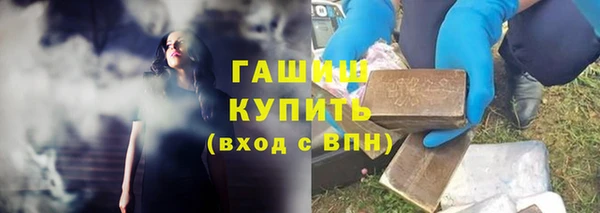 героин Медногорск