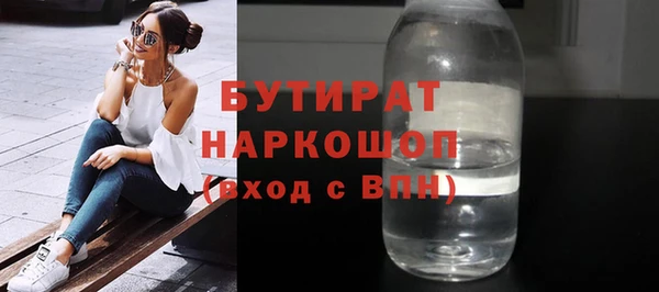 соль ск Медвежьегорск