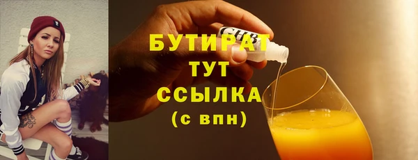 соль ск Медвежьегорск