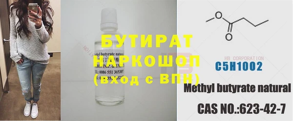 соль ск Медвежьегорск