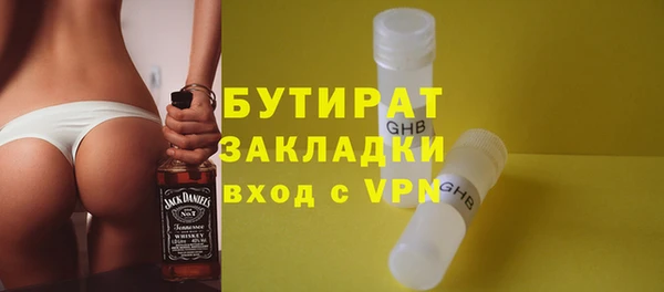 соль ск Арсеньев
