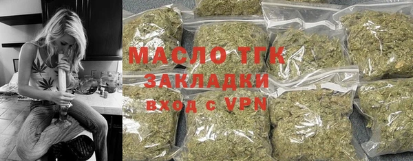 мет Армянск