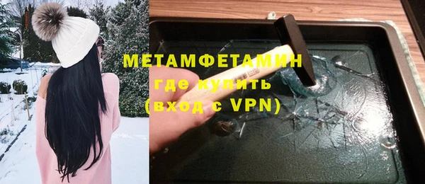 трава Аркадак