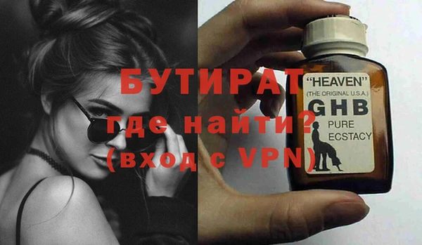 героин Медногорск