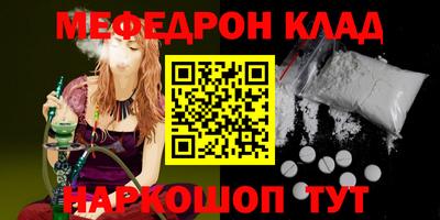 индика Донецк