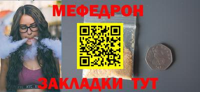 индика Донецк
