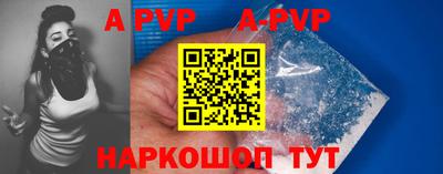 индика Донецк
