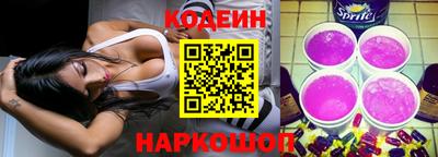 индика Донецк