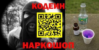 герыч Донской