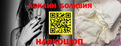 индика Донецк