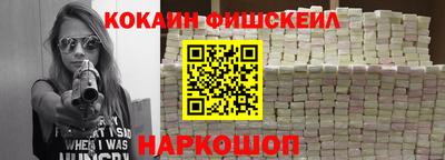 индика Донецк