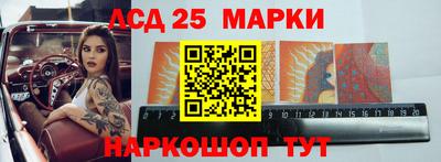 индика Донецк