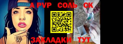 индика Донецк