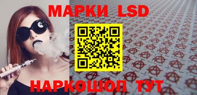 индика Донецк