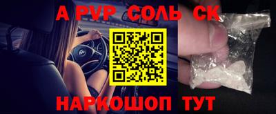 индика Донецк