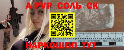 прущая мука Дубна