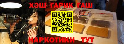 герыч Донской