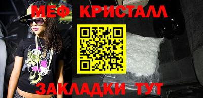 индика Донецк