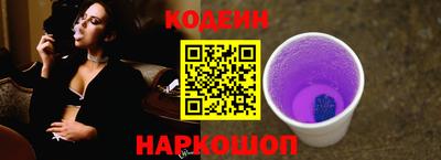 индика Донецк