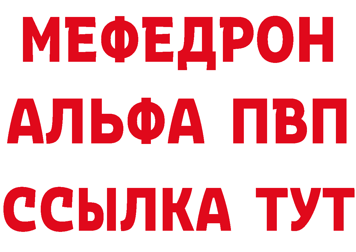 Меф VHQ зеркало дарк нет блэк спрут Орск