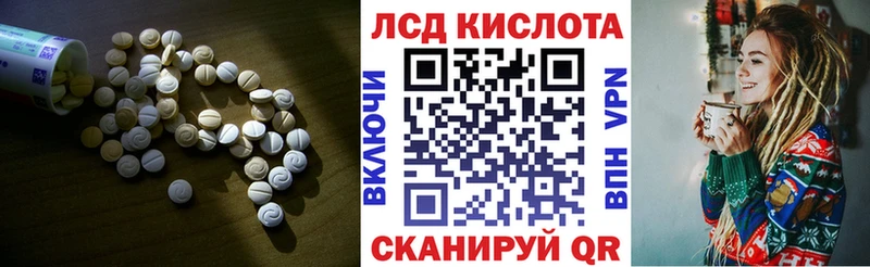 ЛСД экстази ecstasy  сколько стоит  Орск 