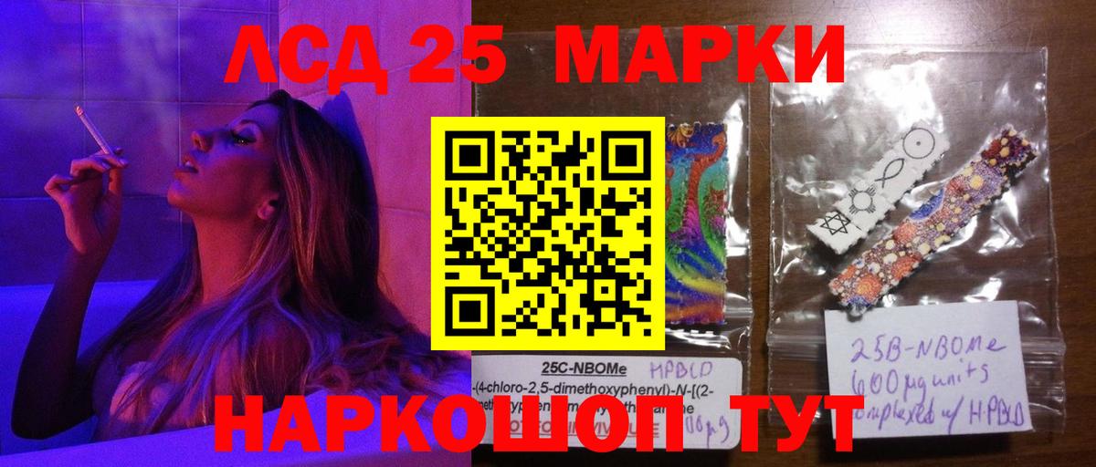 Орск  hydra онион  ЛСД экстази кислота  Вход с VPN  LSD-25 экстази ecstasy 