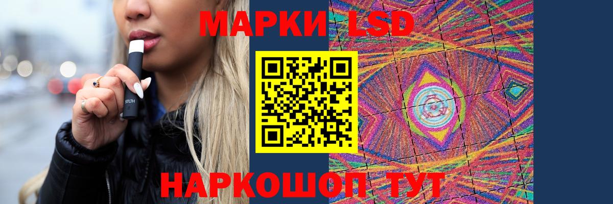 LSD-25 экстази кислота Орск