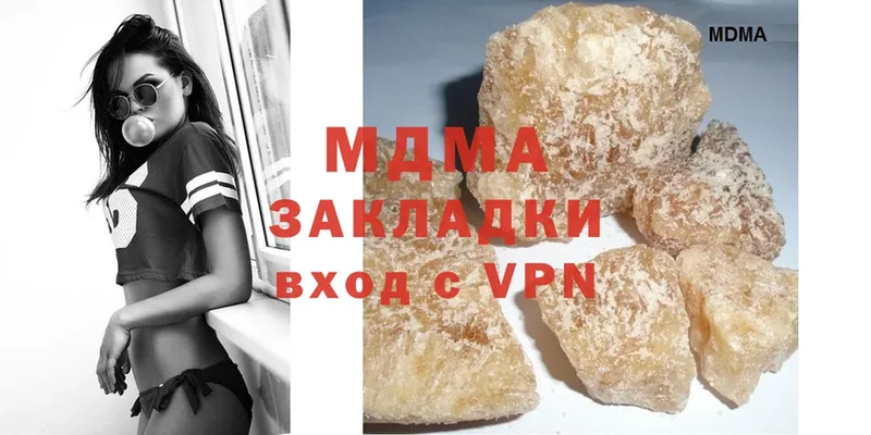 MDMA кристаллы  Орск 