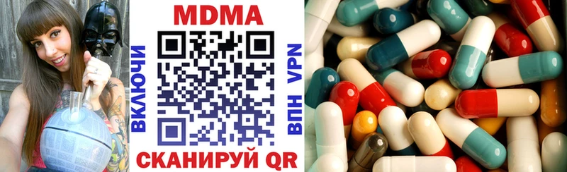 MDMA crystal  Орск 