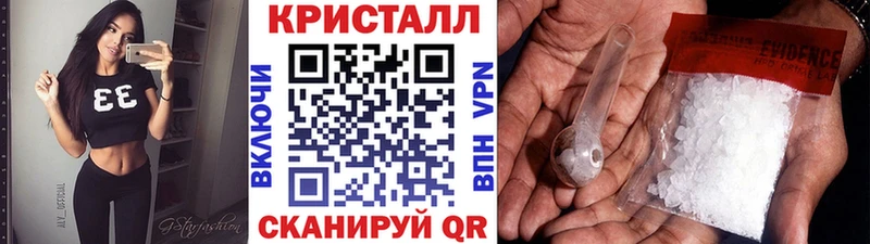 МЕТАМФЕТАМИН витя  Орск 