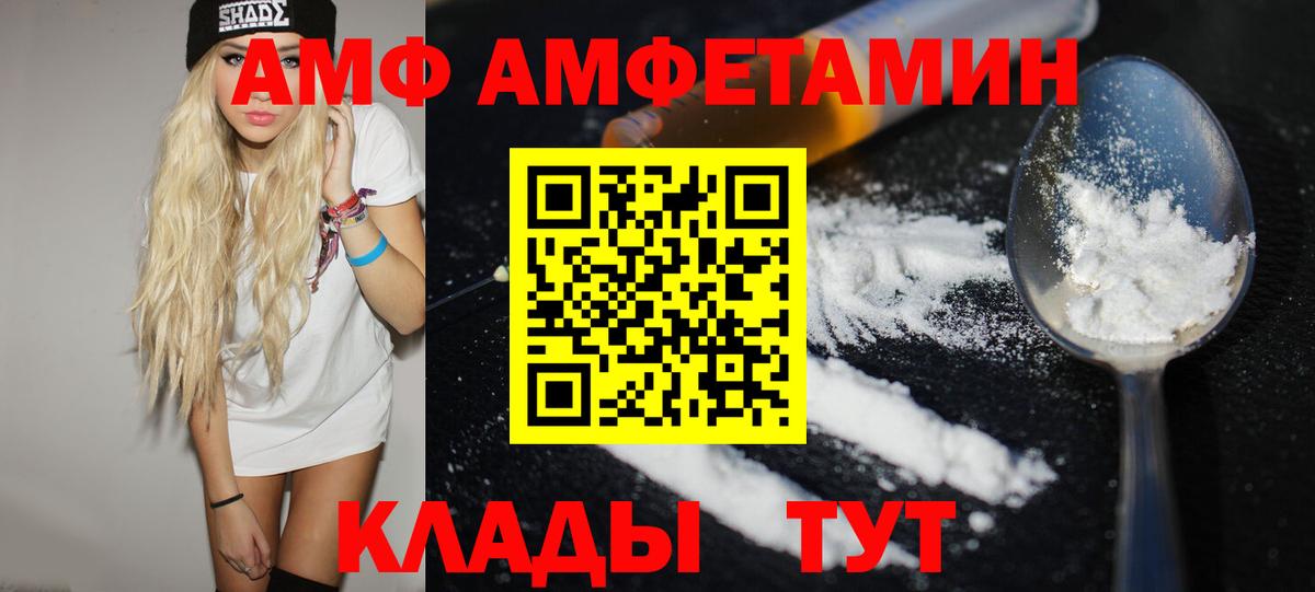 Первитин мет  Первитин  Первитин мет  Орск  Вход с VPN 