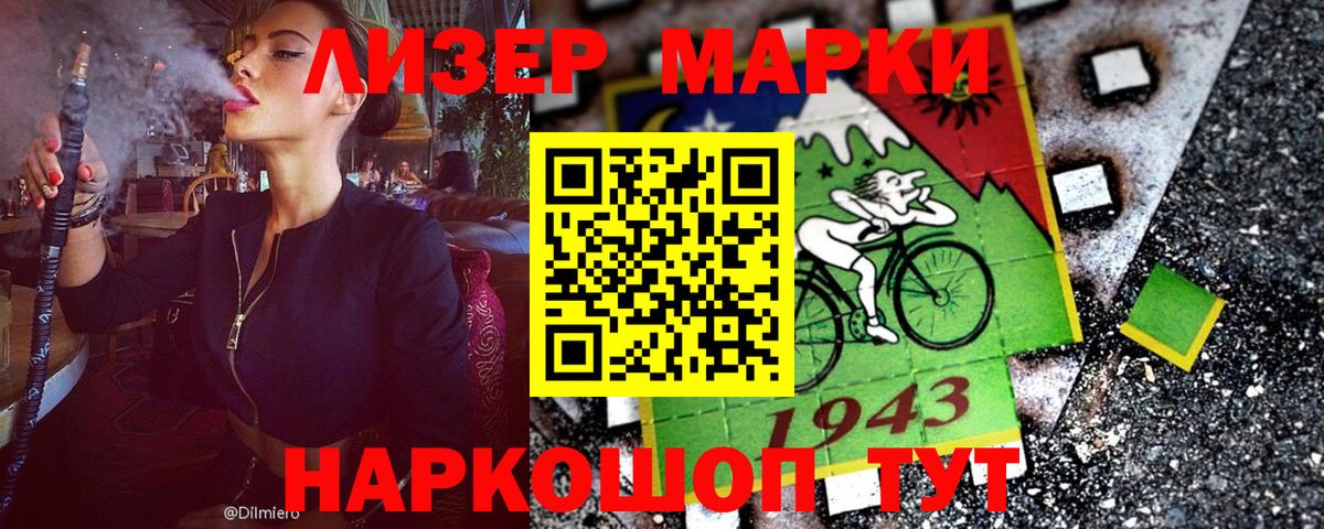 Мефедрон кристаллы  Орск  MDMA  Вход с VPN  Наркошоп  Кокаин 