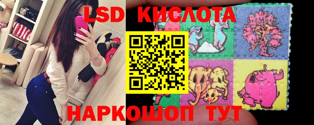 Меф мяу мяу Орск