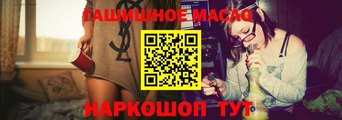 Орск  Дистиллят ТГК вейп  Вход с VPN 