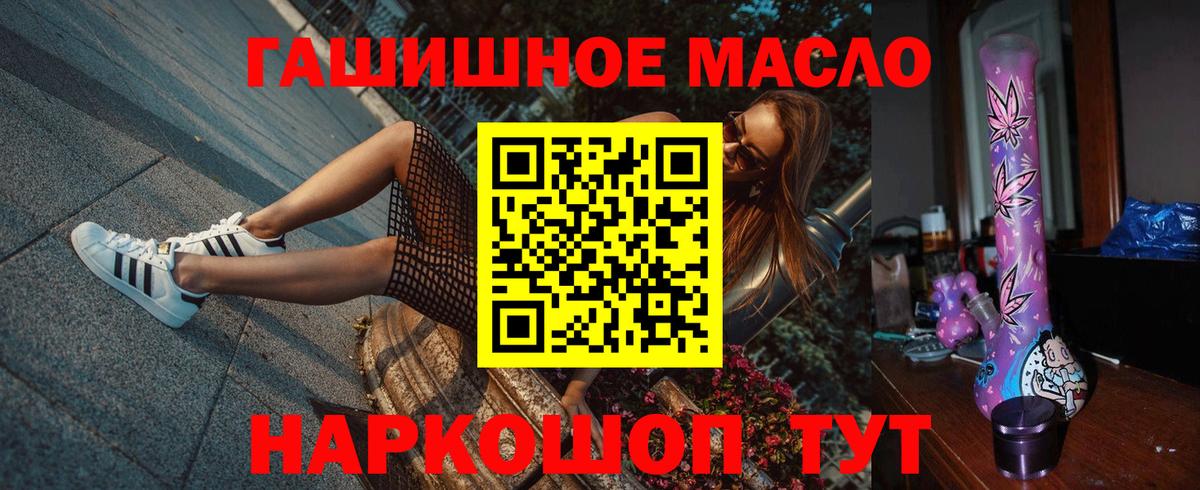 ТГК Wax Орск