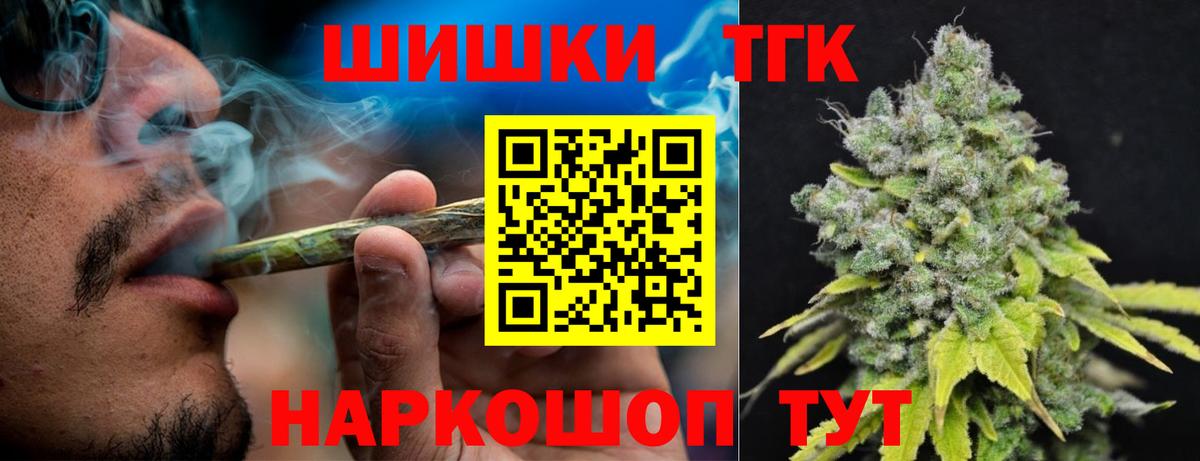 Бошки марихуана гибрид Орск
