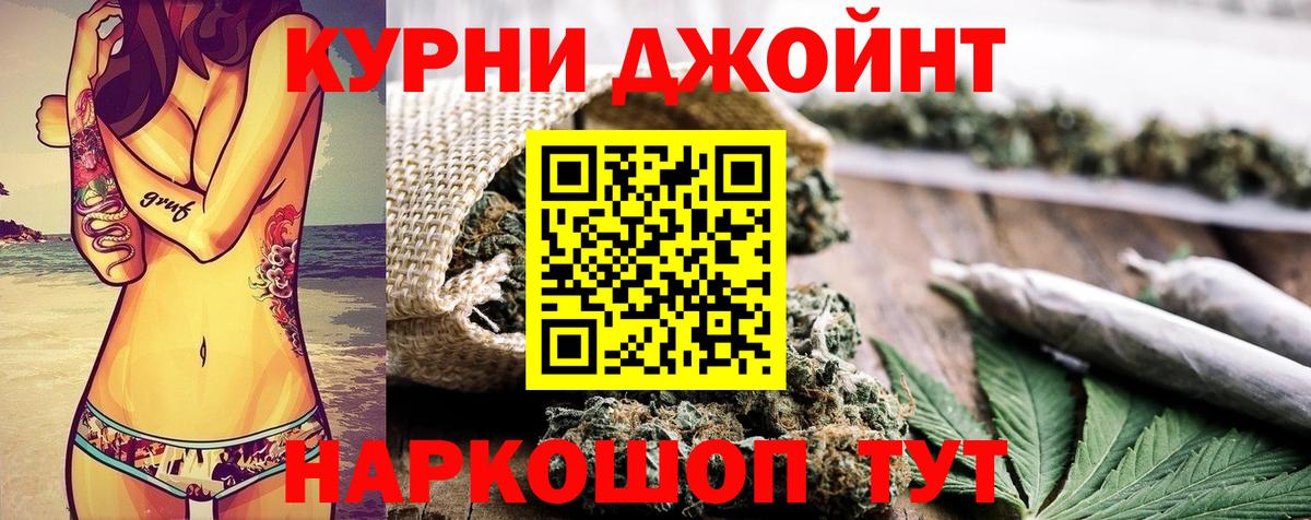 Меф Орск